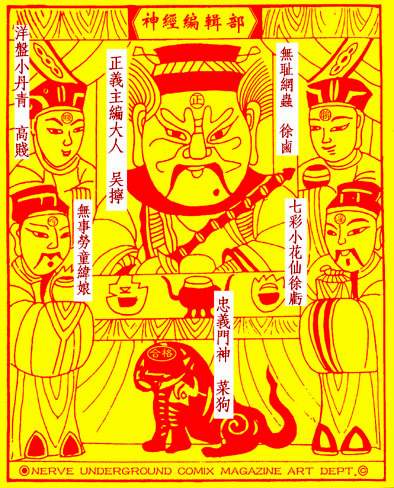 nerves.jpg (173502 �ֽ�)