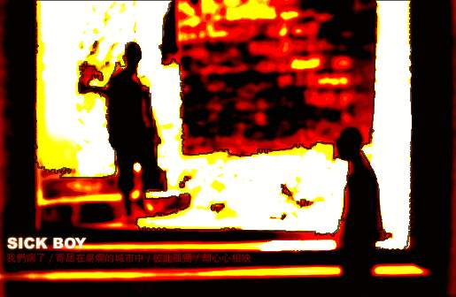 SICKBOY4.jpg (26961 �ֽ�)
