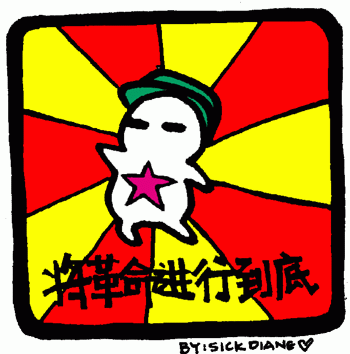 geming.GIF (20340 �ֽ�)