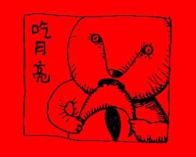 0ta2.jpg (8323 bytes)