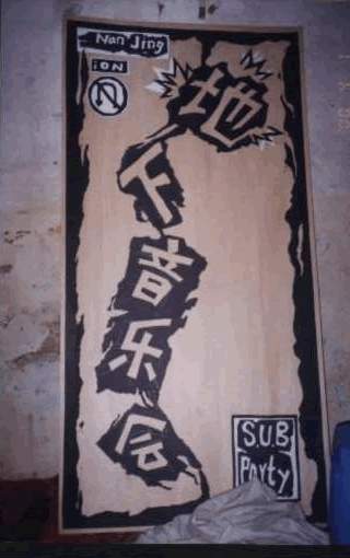 subparty.JPG (20461 �ֽ�)